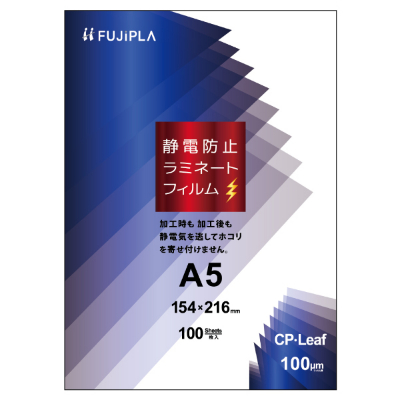 CPリーフ 静電防止タイプ A3 100μm｜HISAGO ヒサゴ株式会社｜ラベル
