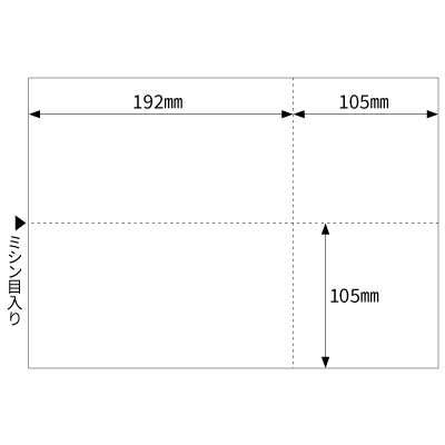 マルチプリンタ帳票 A4 白紙 EIAJ対応｜HISAGO ヒサゴ株式会社｜ラベル