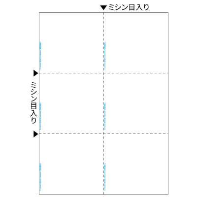 マルチプリンタ帳票 抗菌紙 A4 白紙 6面｜HISAGO ヒサゴ株式会社