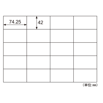 エコノミーラベル 20面｜HISAGO ヒサゴ株式会社｜ラベル・伝票・雑貨