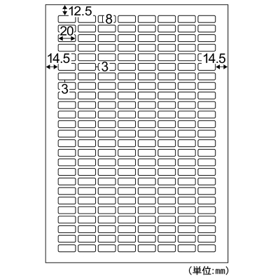 エコノミーラベル 200面 角丸｜HISAGO ヒサゴ株式会社｜ラベル・伝票