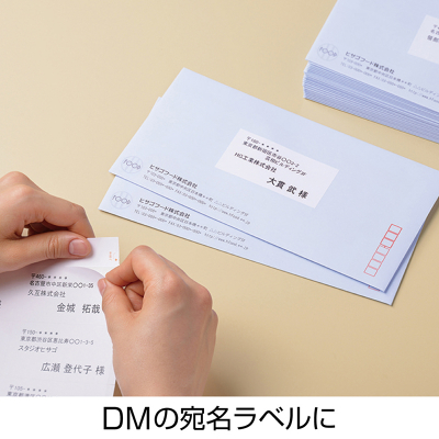 FSC®認証 A4タックシール 10面四辺余白｜HISAGO ヒサゴ株式会社