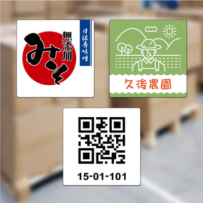 屋外用ラベル 強粘着 A4 正方形 12面 角丸｜HISAGO ヒサゴ株式会社