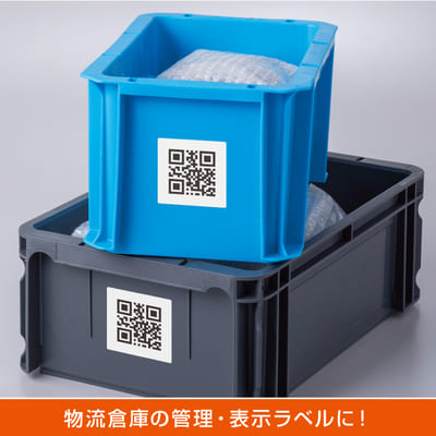 屋外用ラベル 強粘着 A4 正方形 12面 角丸｜HISAGO ヒサゴ株式会社