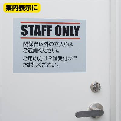 屋外用ラベル シルバーフィルム備品用 A4 ノーカット｜HISAGO ヒサゴ