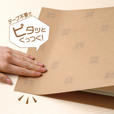 テープのいらない梱包紙 クラフト Thank you！ （ネコポス対応サイズ