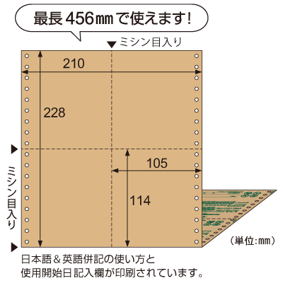 錆ニック 気化性防錆紙 鉄・非鉄用 少量パック｜HISAGO ヒサゴ株式会社