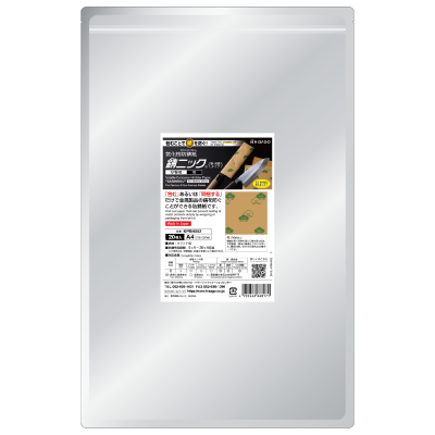 錆ニック 気化性防錆紙 鉄・非鉄用 刃物用 松｜HISAGO ヒサゴ株式会社