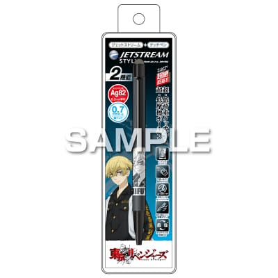 東京リベンジャーズ タッチペン／松野千冬｜HISAGO ヒサゴ株式会社