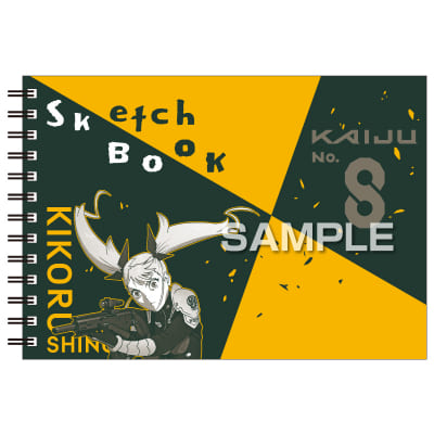 怪獣8号 図案スケッチブック／保科宗四郎｜HISAGO ヒサゴ株式会社