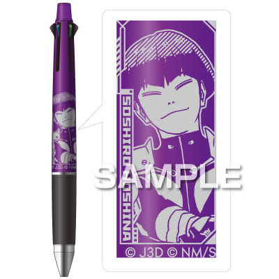 怪獣8号 ジェットストリーム4＆1／保科宗四郎｜HISAGO ヒサゴ株式会社