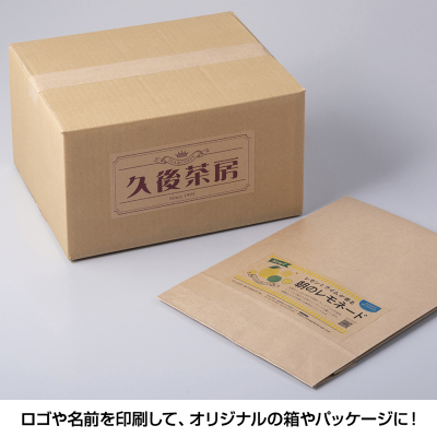 クラフト紙ラベル ダークブラウン ダンボール用 A4 3面｜HISAGO ヒサゴ