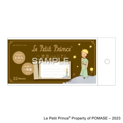 星の王子さま 一筆箋になるふせん 王子さまのバラ｜HISAGO ヒサゴ株式