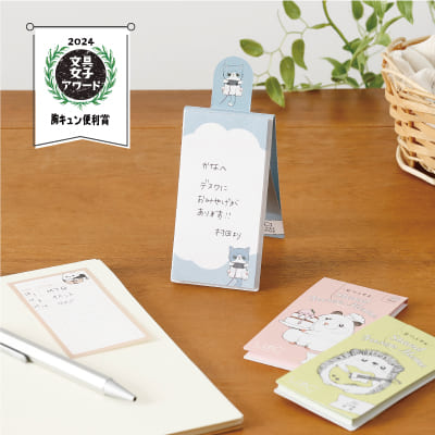 立つふせん 夜更かししてゲームするネコ／フリースペース｜HISAGO