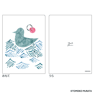 ムラタトモコ A5ダブルポケットクリアファイル Seabird（海鳥