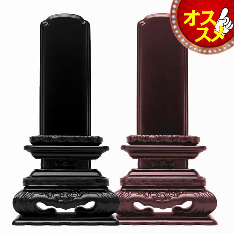 唐木位牌・華 - 名前の通りの華やかさと重厚感のあるデザインが人気