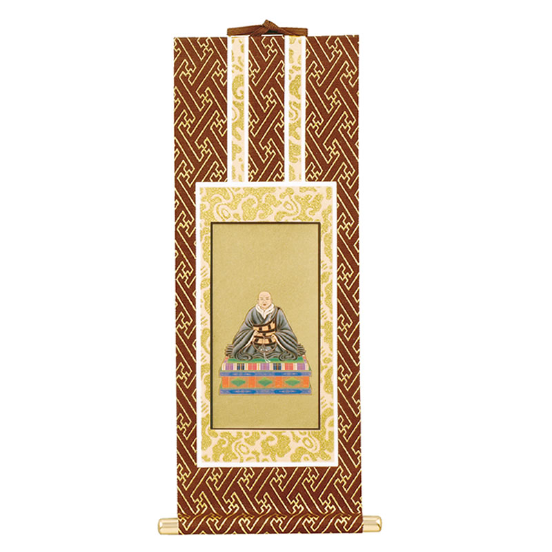 真宗高田派 掛け軸】本尊：立弥陀、両脇：九字十字名号/親鸞聖人