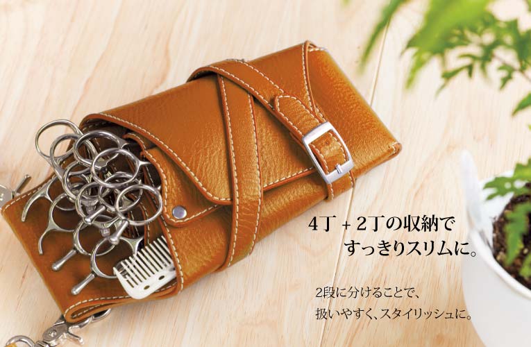 Malaga|マラガ 軽量 シザーケース｜美容ハサミなら飛燕シザー (hien