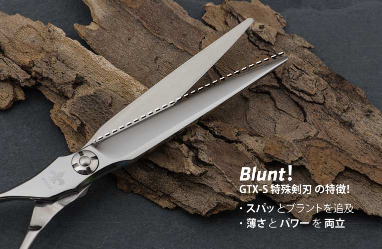DOWA GT-SL 立体 コバルト 剣刃シザー 左利き用 レフティ｜美容ハサミ