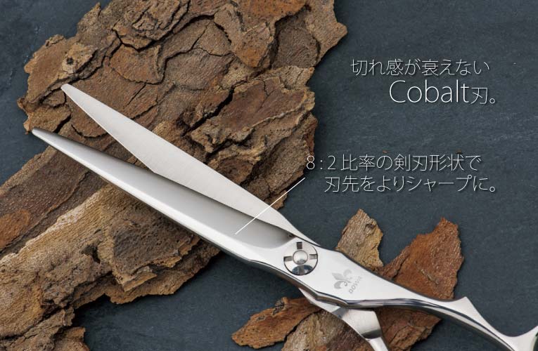 DOWA Cobalt GTX-S 立体ハンドル コバルト 剣刃シザー｜美容ハサミなら
