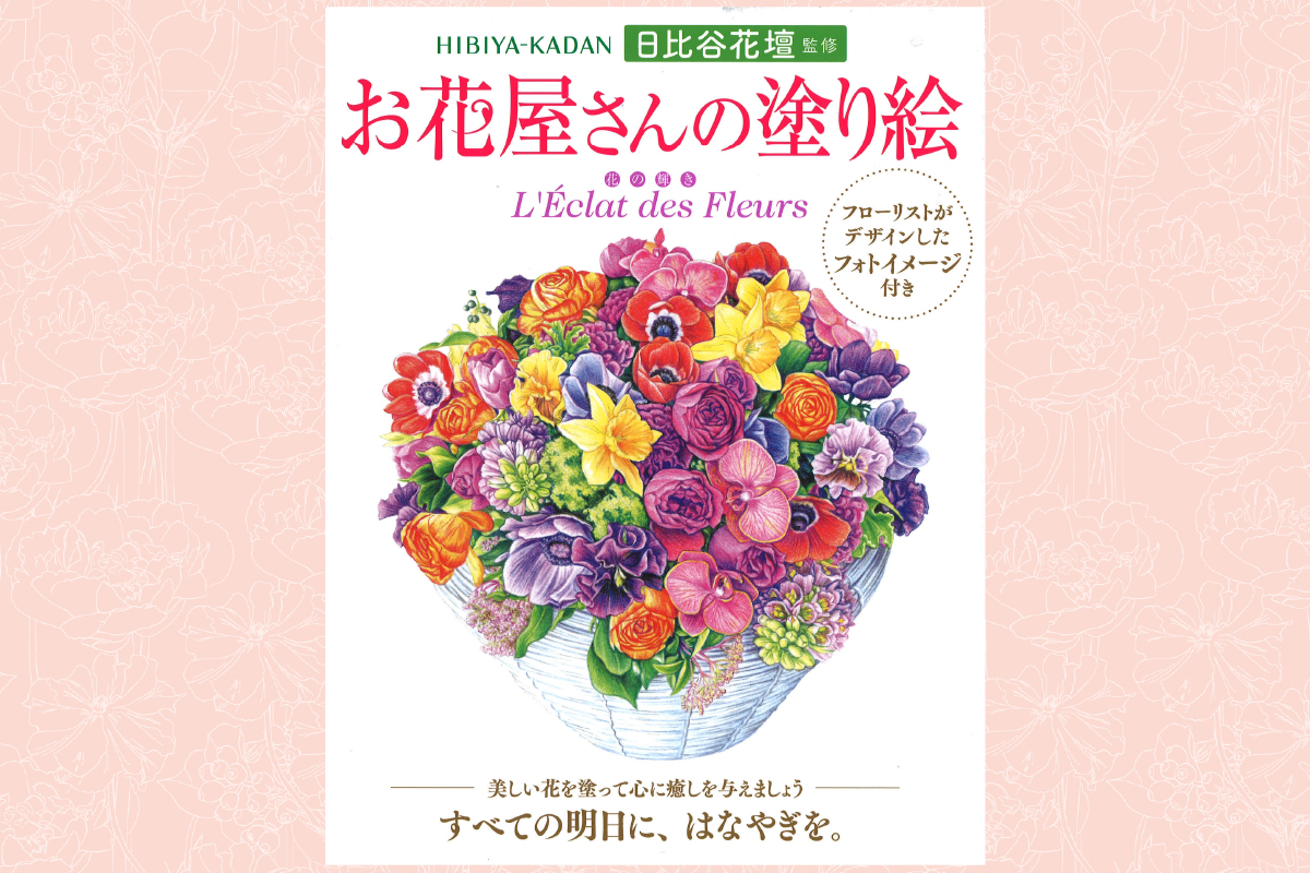 事例・実績 詳細