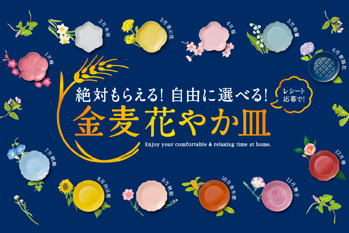 事例・実績 詳細