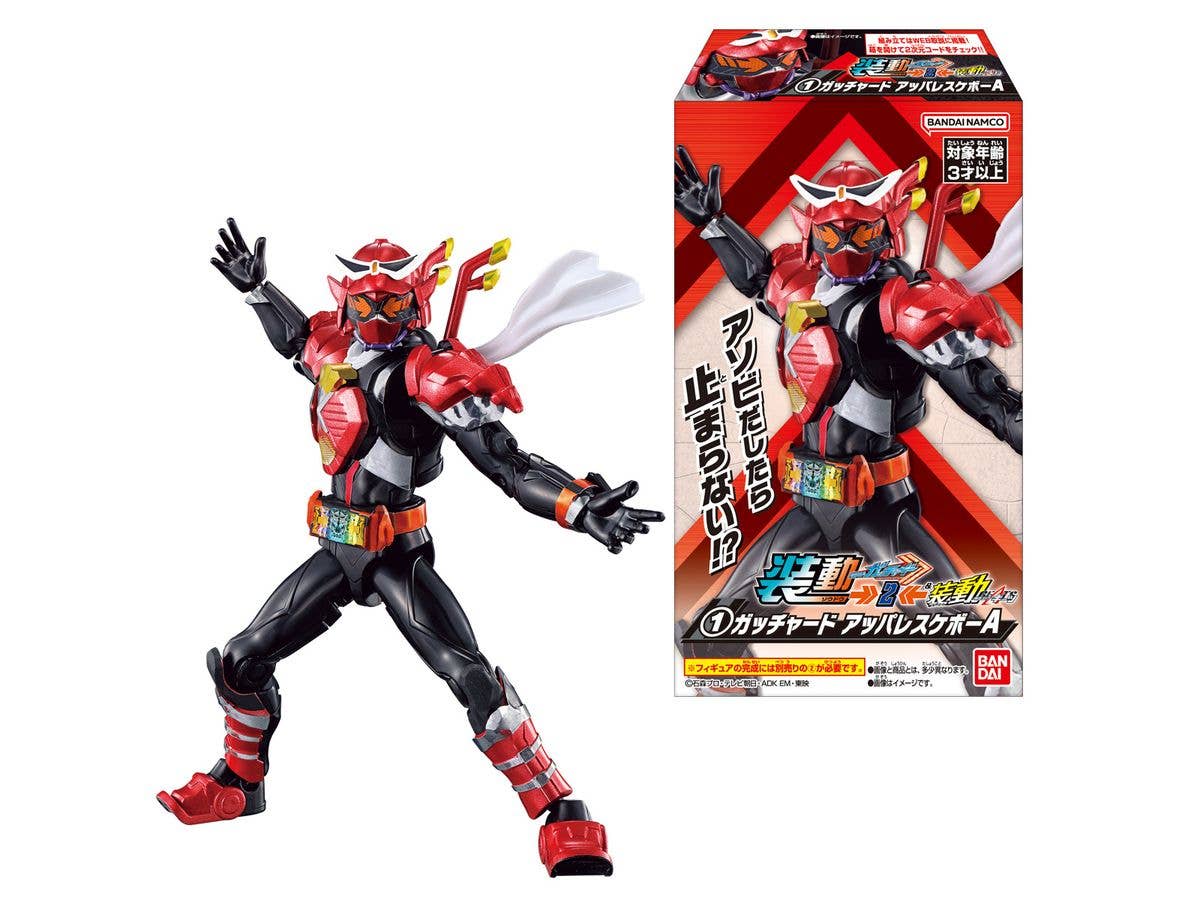 ファイティングフィギュア デジモンセイバーズ 1Box 12pcs | HLJ.co.jp