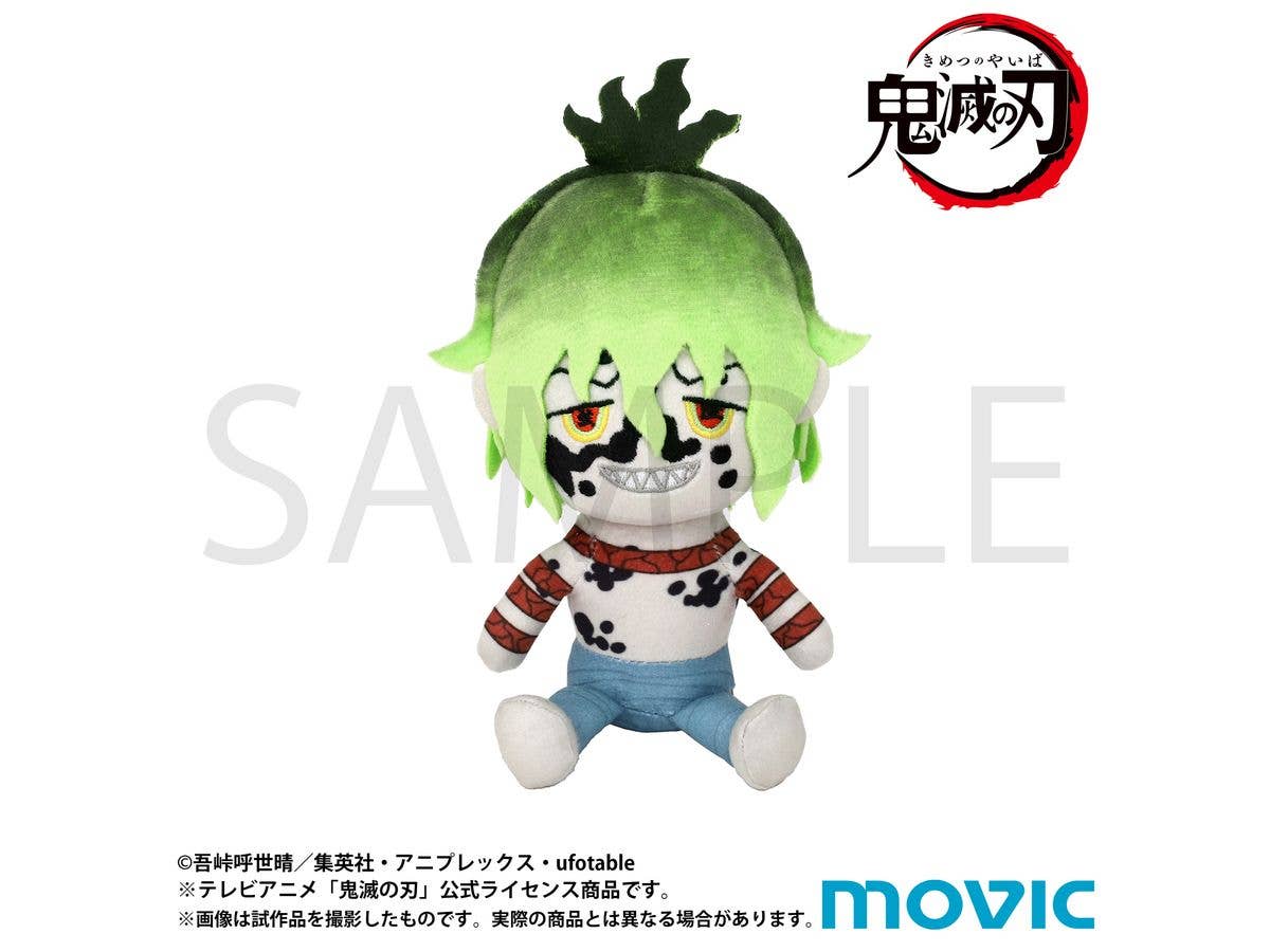 イナズマイレブン アレスの天秤 ちょっこりさん 佐久間次郎 | HLJ.co.jp