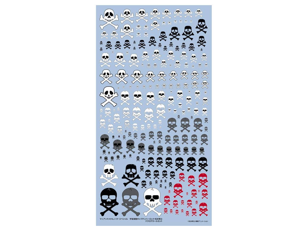 スペースクリッパーロゴデカールセット V3 | HLJ.co.jp