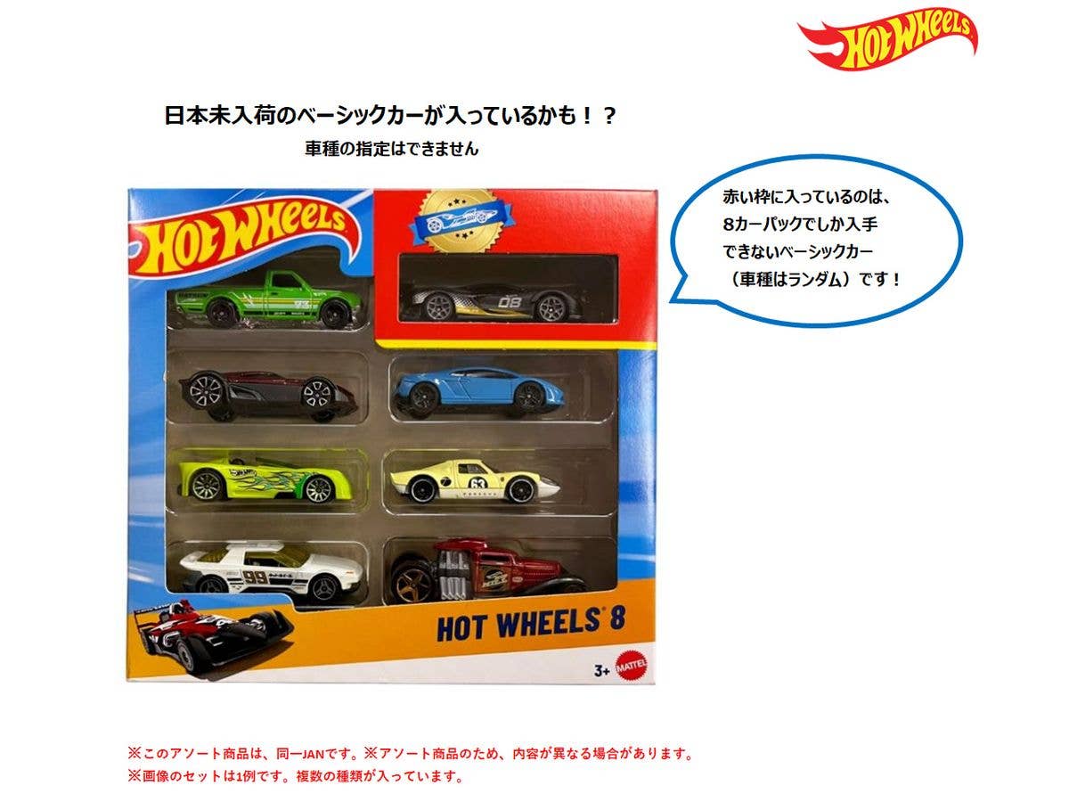 トミカ No.93 マツダ CX-5 道路パトロールカー 箱 | HLJ.co.jp