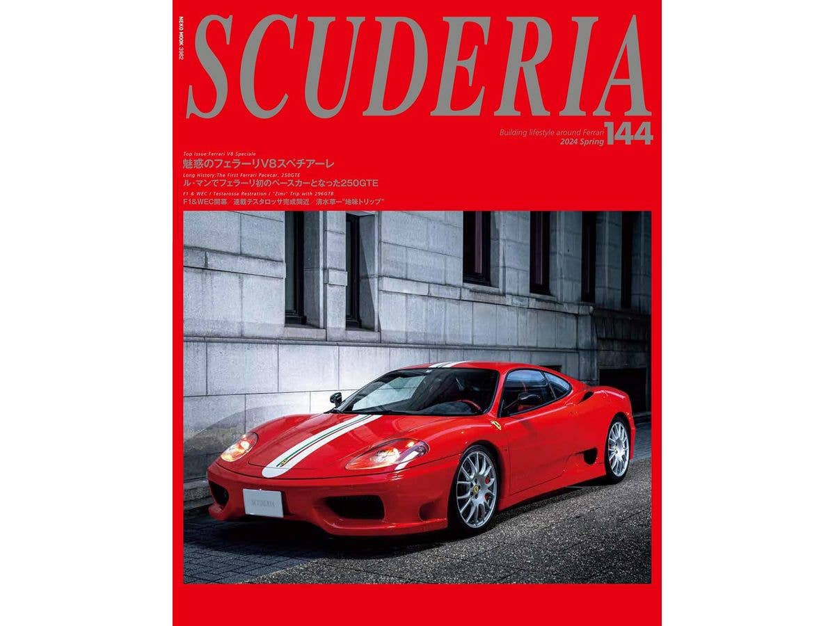 トミカプレミアム大全 | HLJ.co.jp