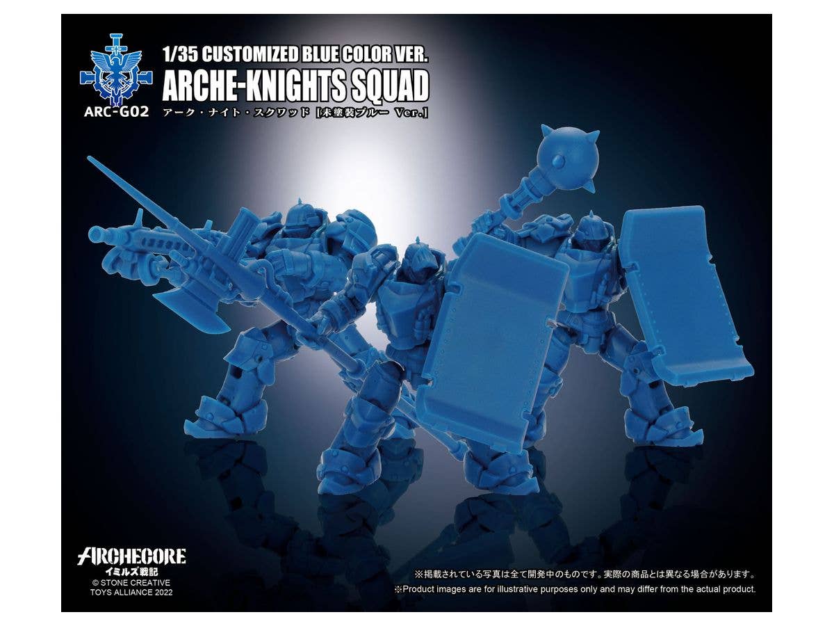 1/18 アシッドレイン FAV-A124 烏鵲 | HLJ.co.jp