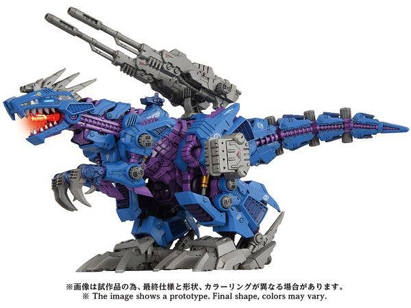 1/72 ゾイド -ZOIDS- RZ-045 サラマンダー | HLJ.co.jp