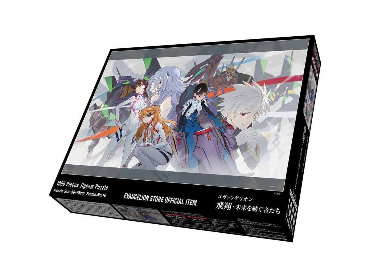 ジグソーパズル エヴァンゲリオン: 運命の渦の中で 1000ピース (No
