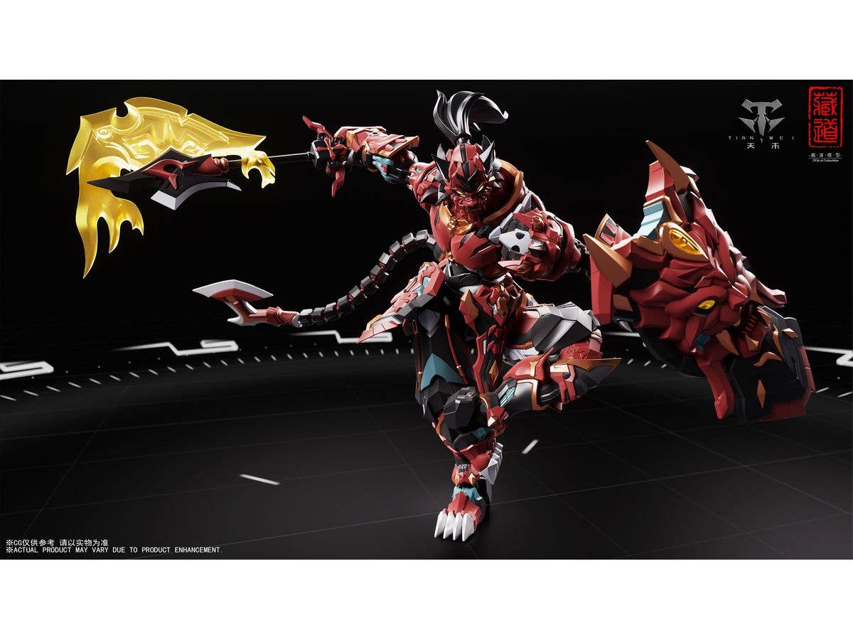 キングダムハーツIII BRING ARTS シオン | HLJ.co.jp