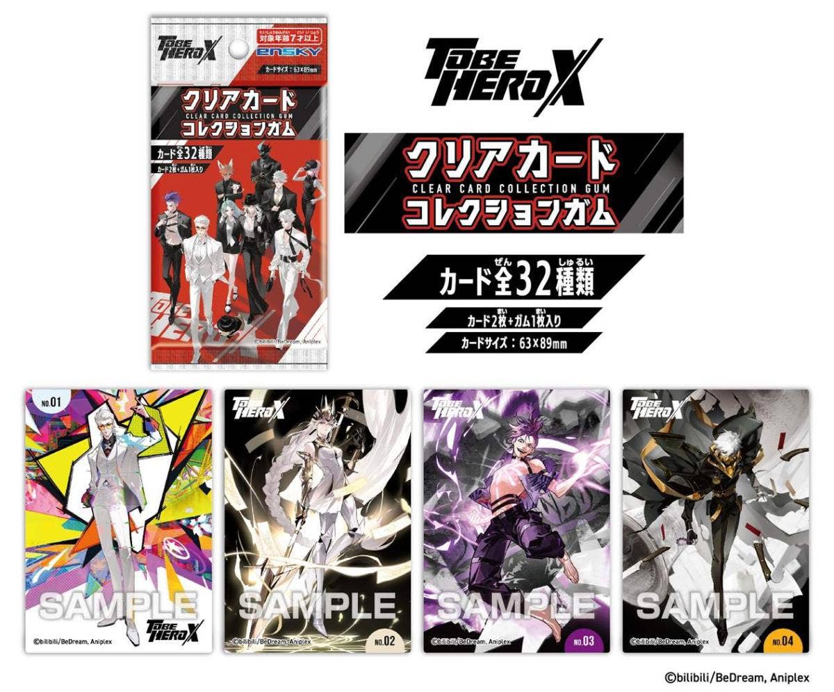 Tv Anime To Be Hero X: Clear Card Collection Gum 1Box 16Pcs | HLJ.com