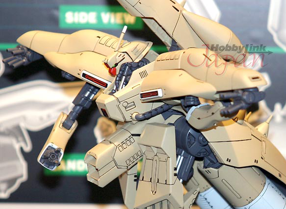 NZ-333 Alpha-Azieru | HLJ.com