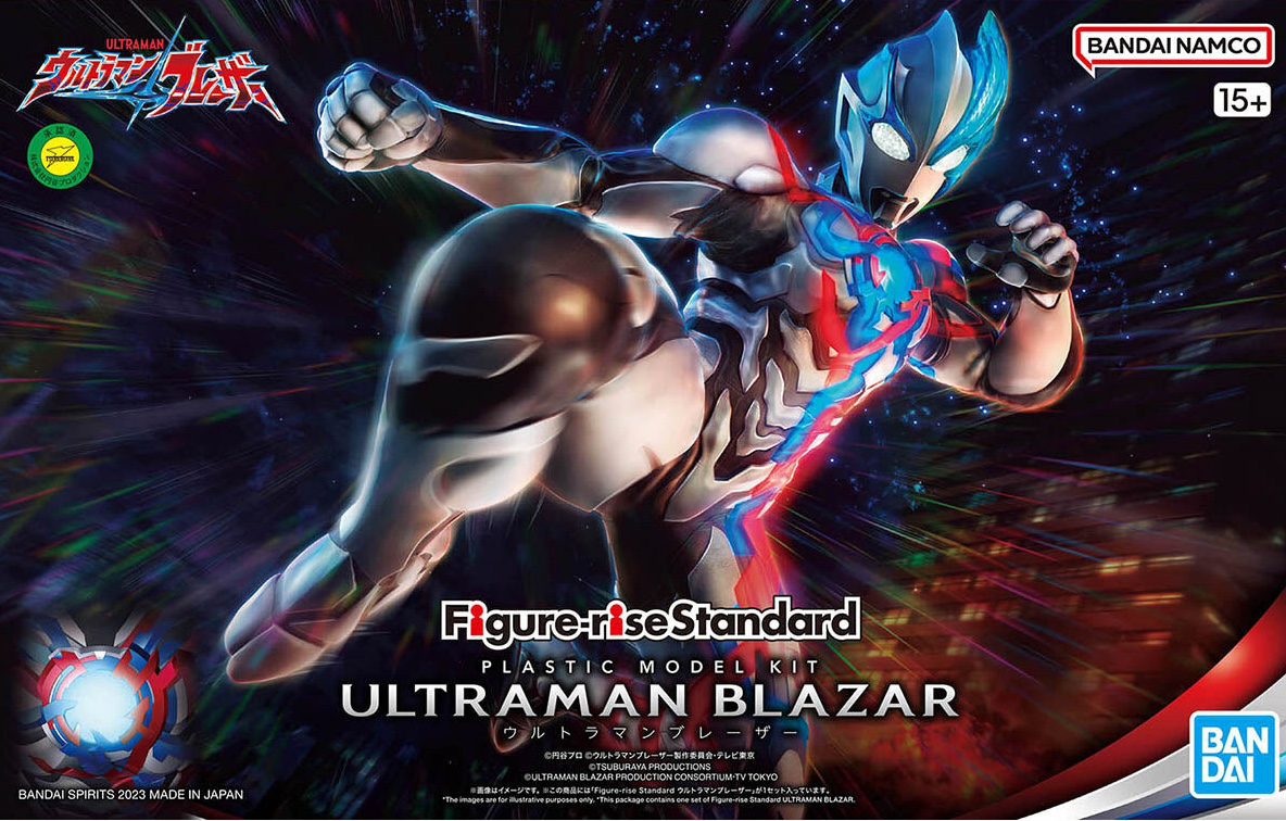 Figure-rise Standard Ultraman Blazer | HLJ.com