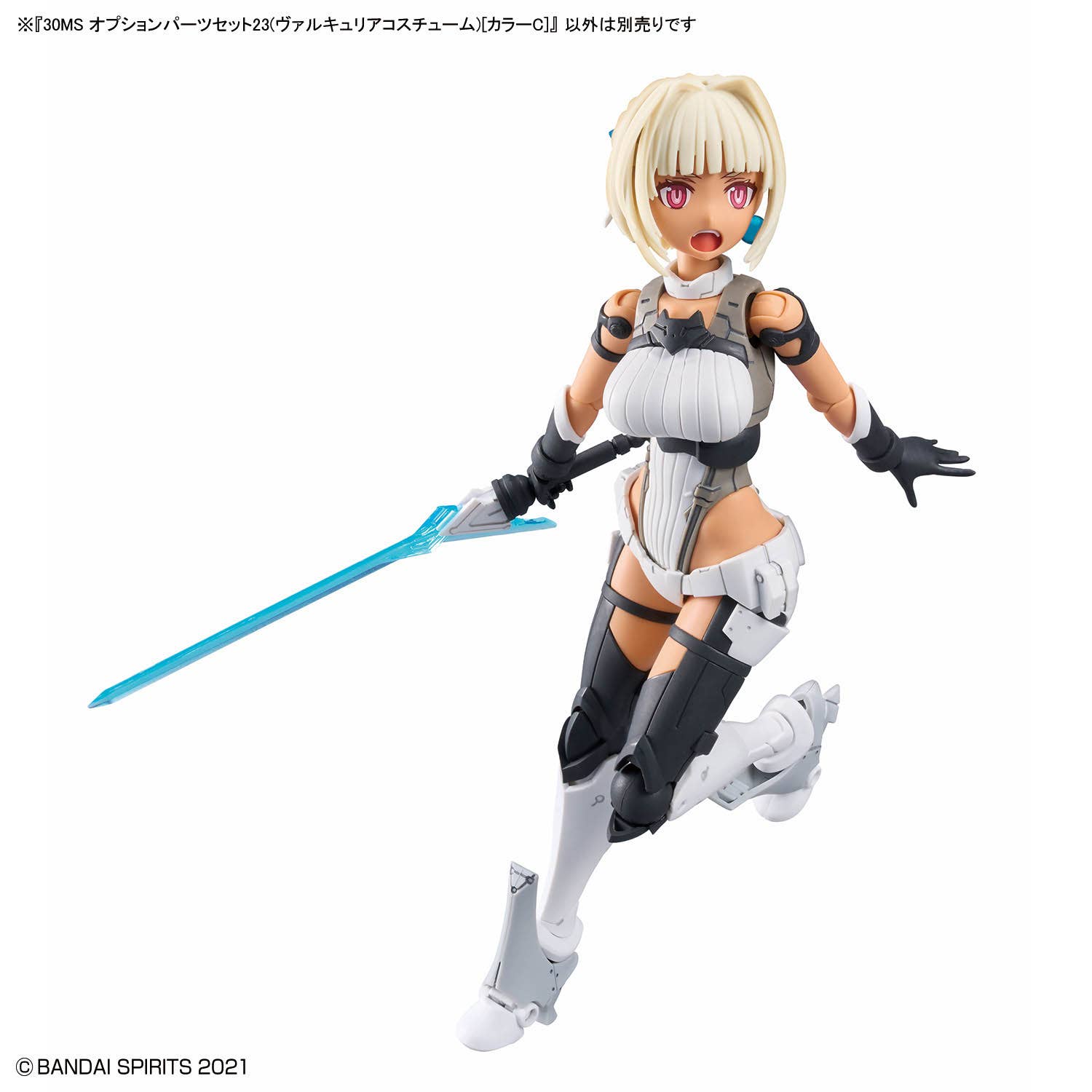 30MS Option Parts Set 23 (Valkyrie Costume) [Color C] | HLJ.com