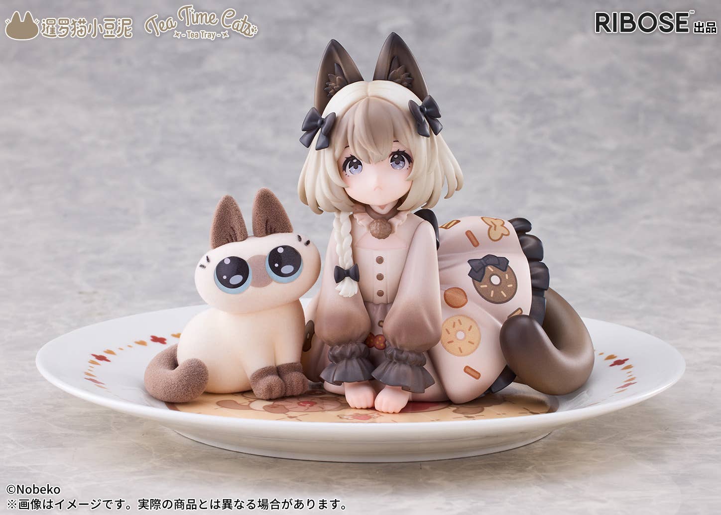 DLC Series Tea Time Cats x Siamese Cat Azuki-san Friendship