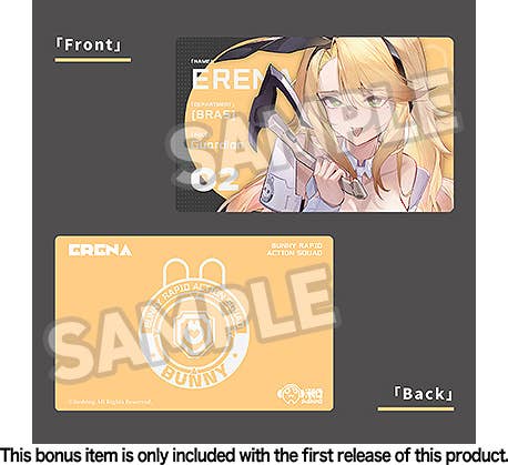 Guardian Erena (Bunny Rapid Action Squad) | HLJ.com