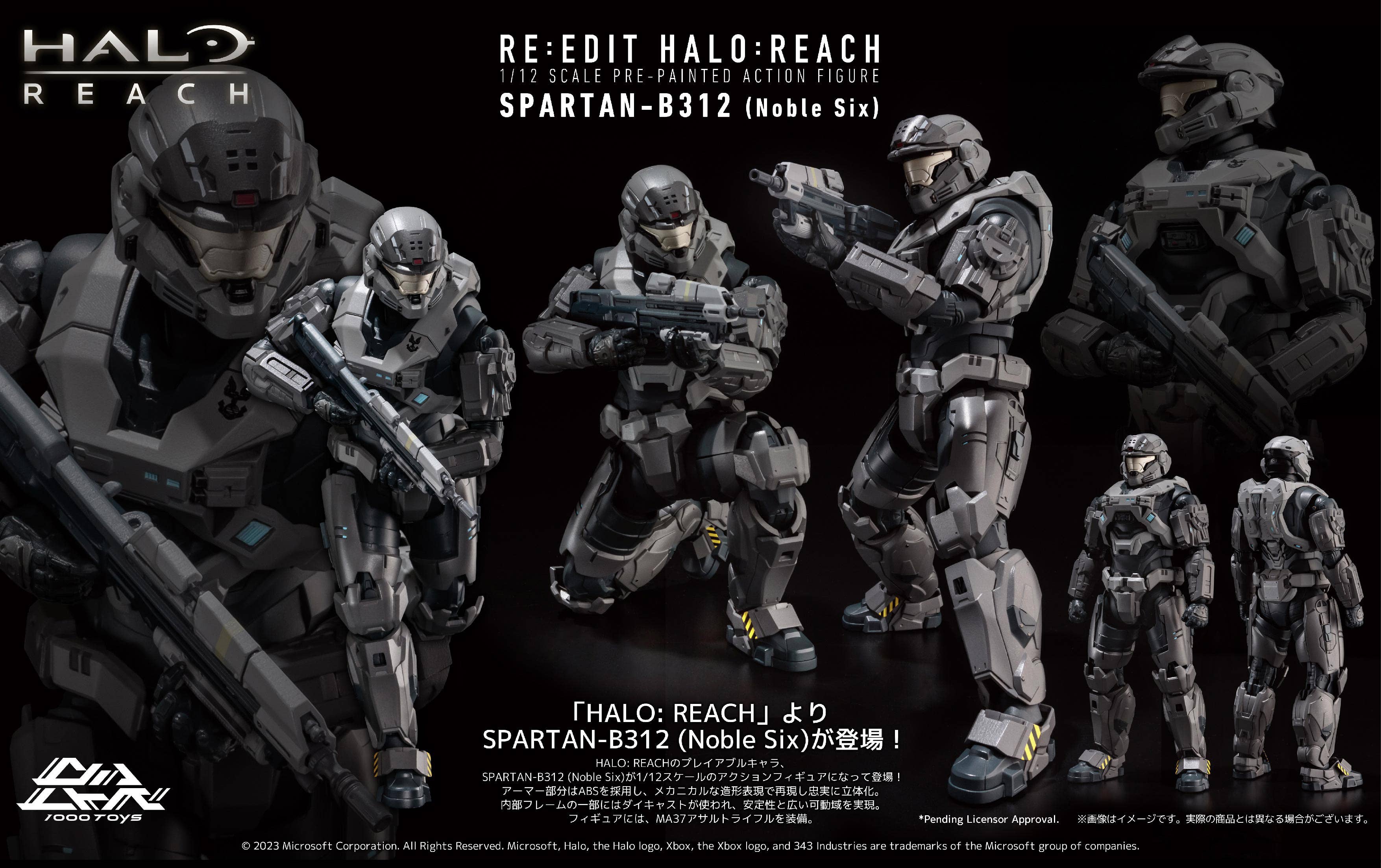 RE:EDIT HALO: REACH SPARTAN-B312 (Noble Six) | HLJ.com