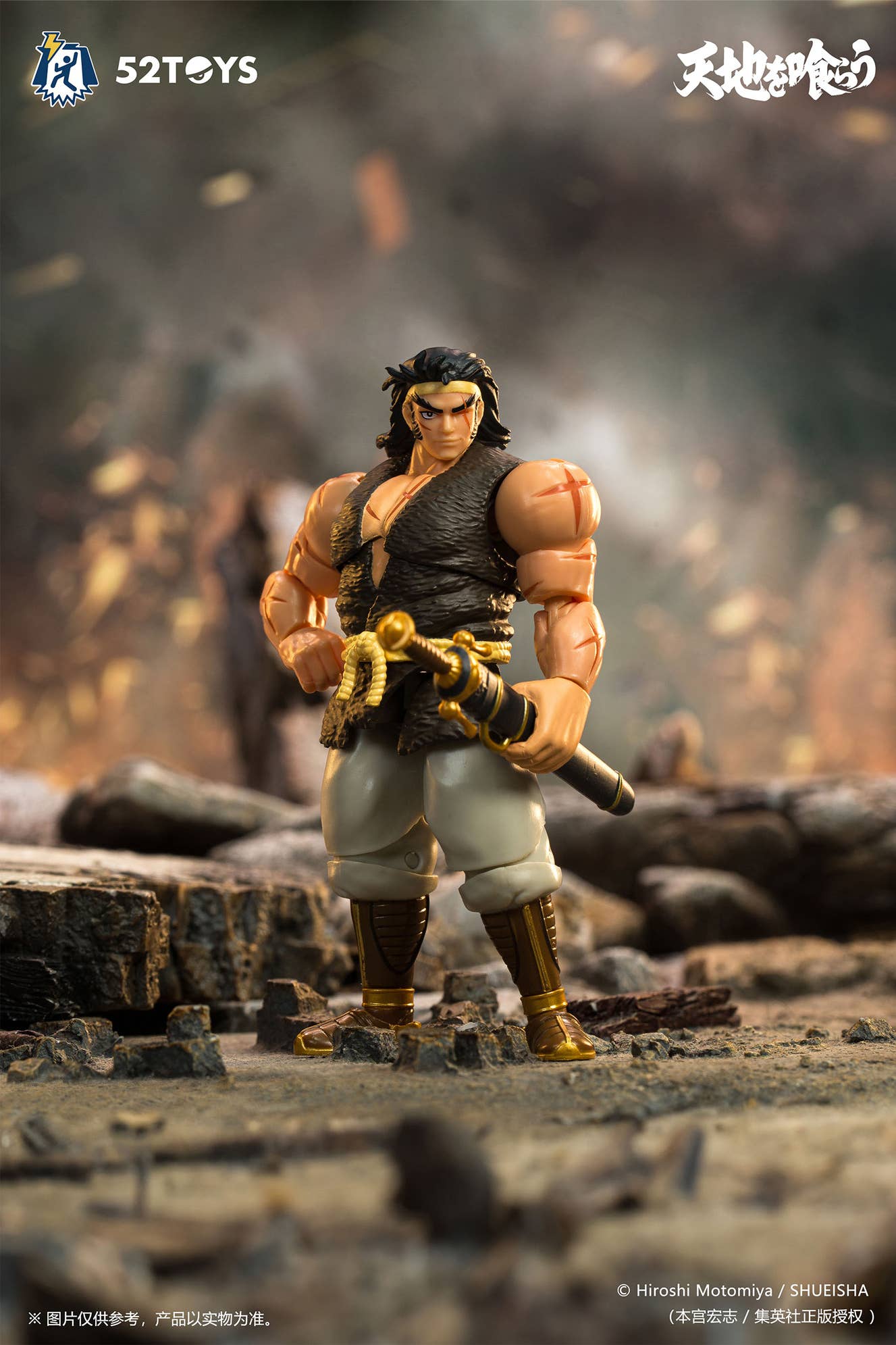 FIGLITE Series Tenchi wo Kurau Zhang Fei | HLJ.com