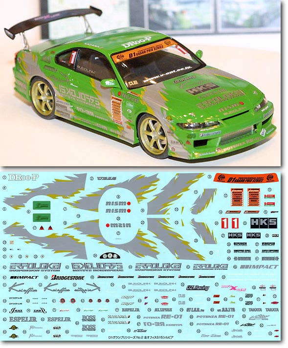 Kei Office S15 Silvia | HLJ.com