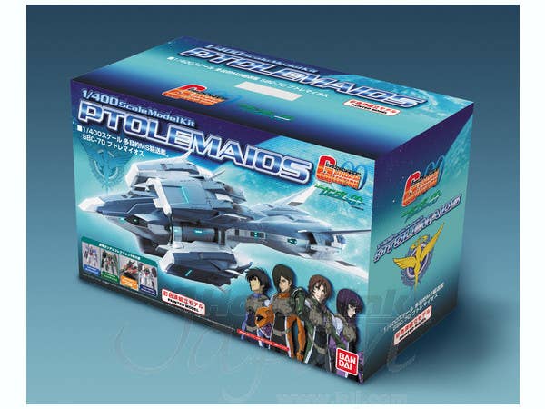 Gundam Collection Ptolemaios | HLJ.com