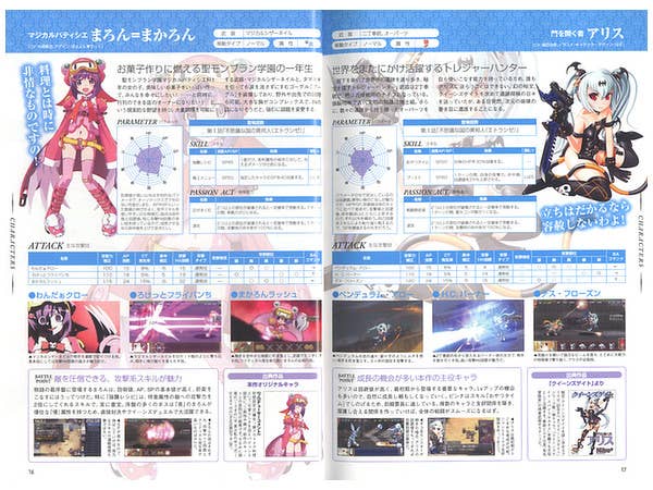 Queen's Gate Spiral Chaos Official Guide Book | HLJ.com