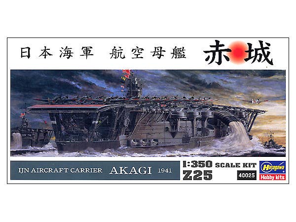 IJN Aircraft Carrier Akagi | HLJ.com