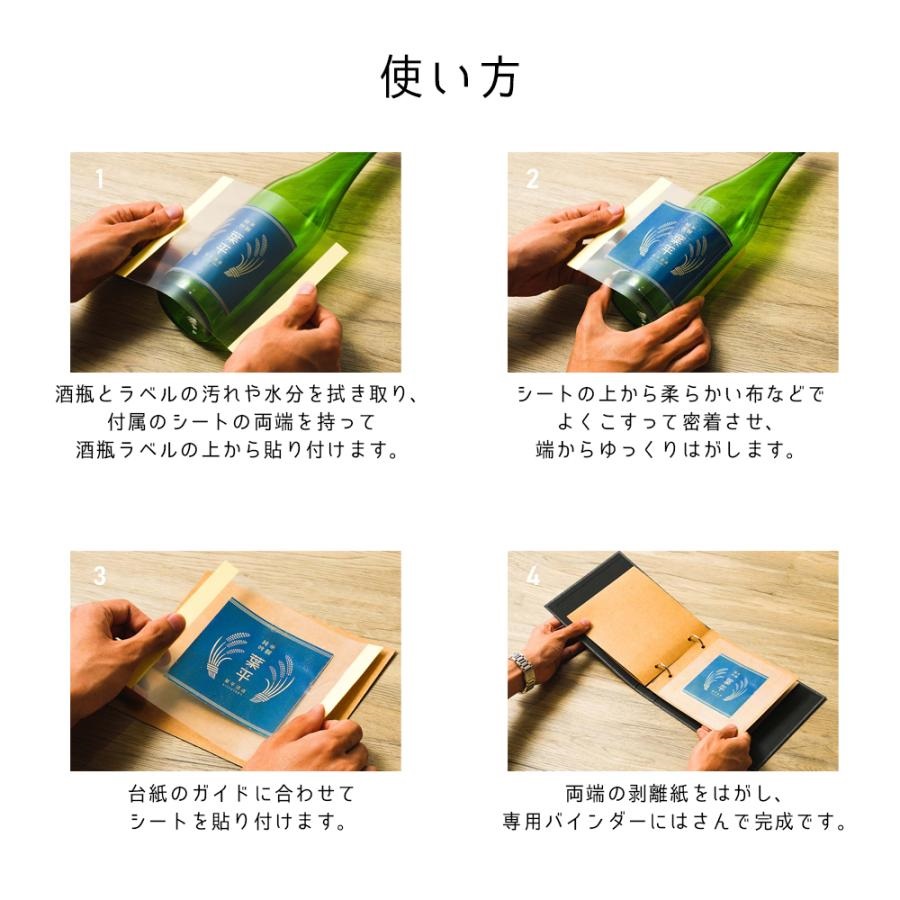 酒reco 晩酌セット｜文具事務用品・推し活グッズ・生活雑貨の卸売