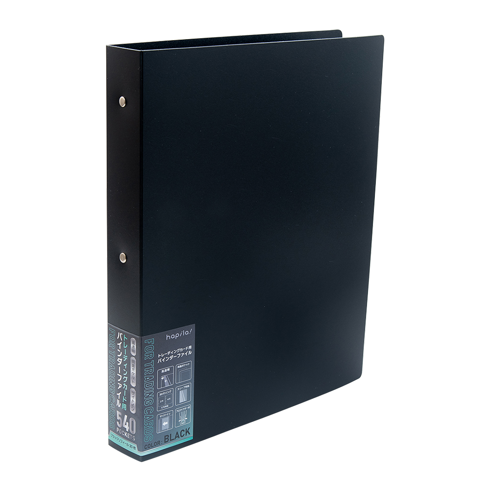 トレカ用バインダーファイル ブラック｜文具事務用品・推し活グッズ