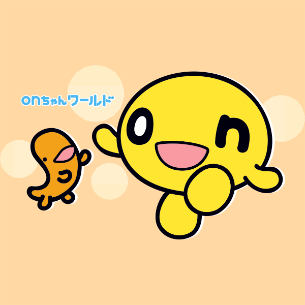 onちゃんワールド